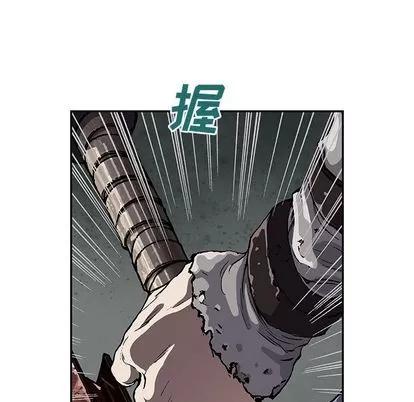 深海兽 深海兽 | 第42章 第109页