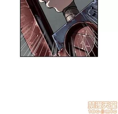 深海兽 深海兽 | 第42章 第110页