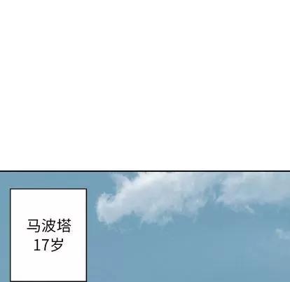 深海兽 深海兽 | 第42章 第113页