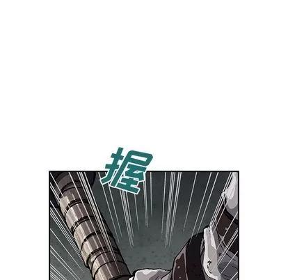 深海兽 深海兽 | 第43章 第6页