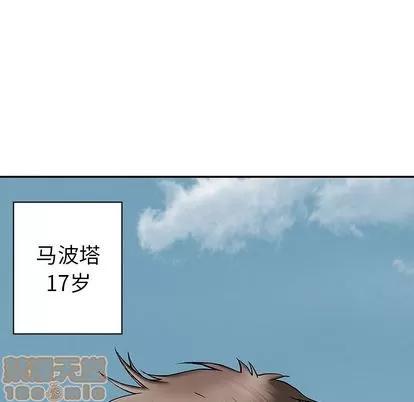 深海兽 深海兽 | 第43章 第10页