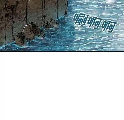 深海兽 深海兽 | 第43章 第18页