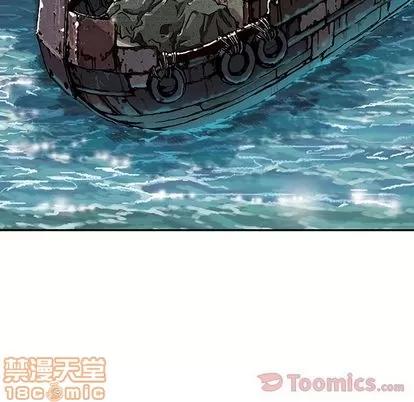 深海兽 深海兽 | 第43章 第20页