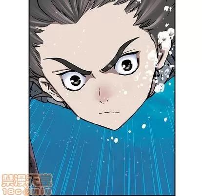深海兽 深海兽 | 第43章 第25页