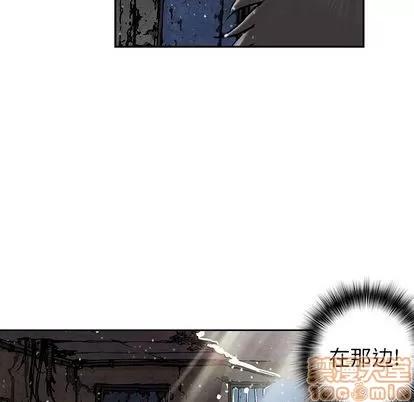 深海兽 深海兽 | 第43章 第35页