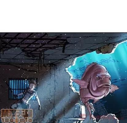 深海兽 深海兽 | 第43章 第40页