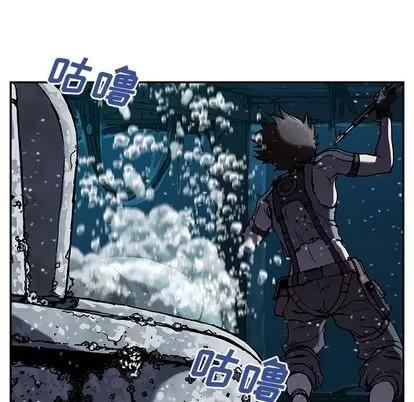 深海兽 深海兽 | 第43章 第43页