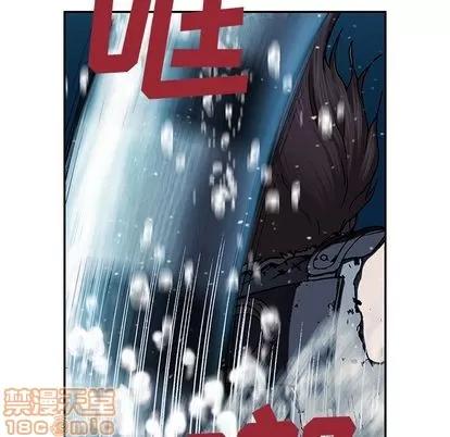 深海兽 深海兽 | 第43章 第45页
