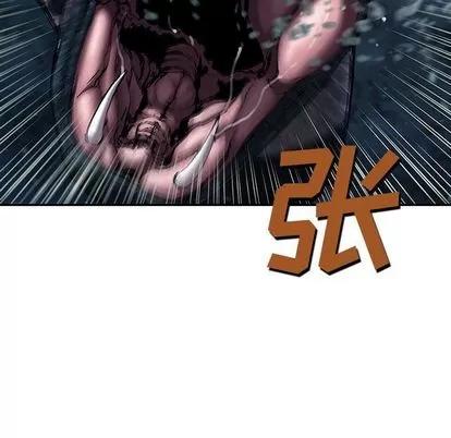 深海兽 深海兽 | 第43章 第54页