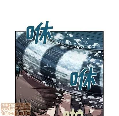 深海兽 深海兽 | 第43章 第55页