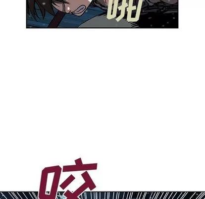 深海兽 深海兽 | 第43章 第56页