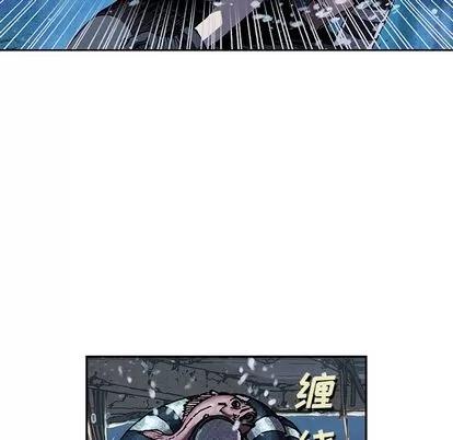 深海兽 深海兽 | 第43章 第58页