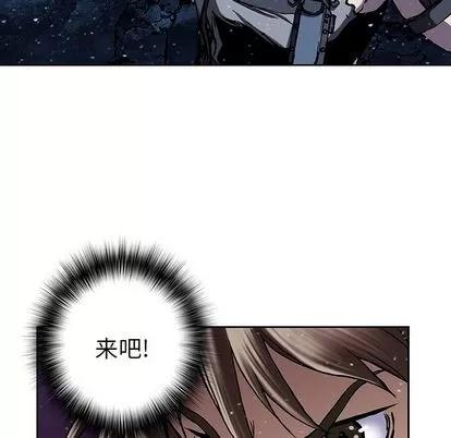 深海兽 深海兽 | 第43章 第64页