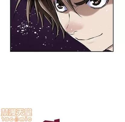 深海兽 深海兽 | 第43章 第65页
