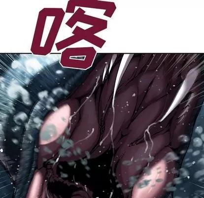 深海兽 深海兽 | 第43章 第66页