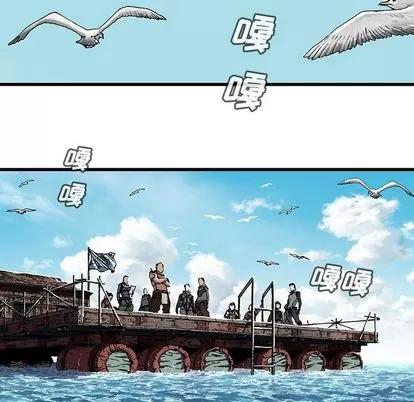 深海兽 深海兽 | 第43章 第73页