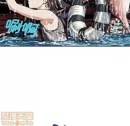深海兽 深海兽 | 第43章 第80页