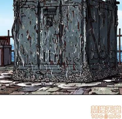 深海兽 深海兽 | 第43章 第105页