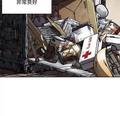 深海兽 深海兽 | 第43章 第107页