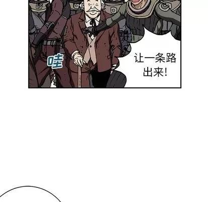 深海兽 深海兽 | 第43章 第112页