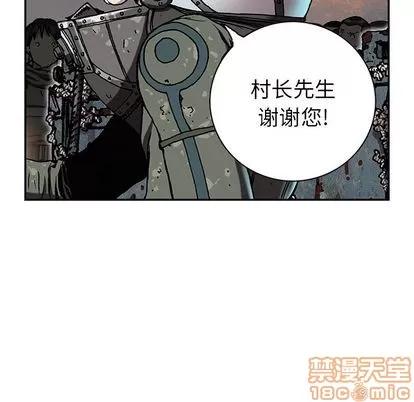 深海兽 深海兽 | 第43章 第115页