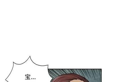 深海兽 深海兽 | 第44章 第1页