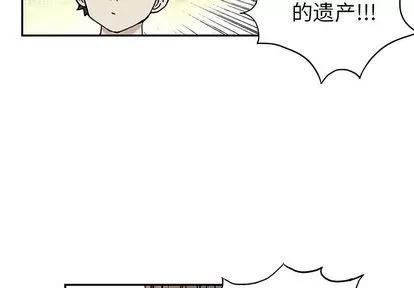 深海兽 深海兽 | 第44章 第4页