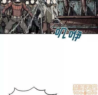 深海兽 深海兽 | 第44章 第10页