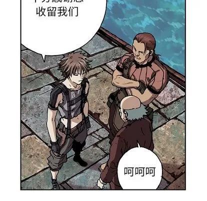 深海兽 深海兽 | 第44章 第43页