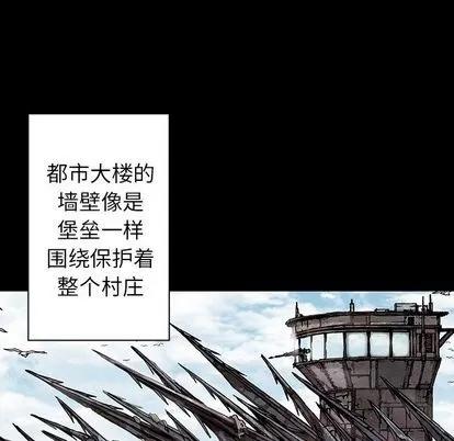 深海兽 深海兽 | 第44章 第53页