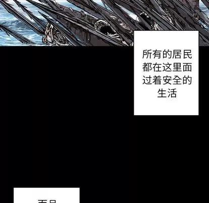 深海兽 深海兽 | 第44章 第54页