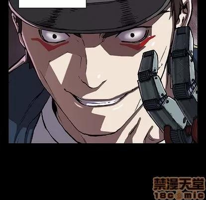 深海兽 深海兽 | 第44章 第65页