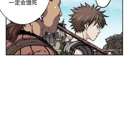 深海兽 深海兽 | 第44章 第77页