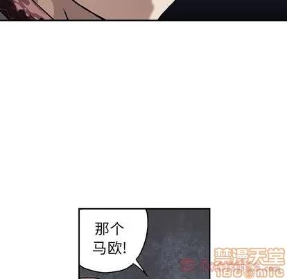 深海兽 深海兽 | 第44章 第85页