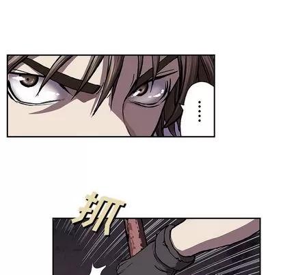 深海兽 深海兽 | 第44章 第103页