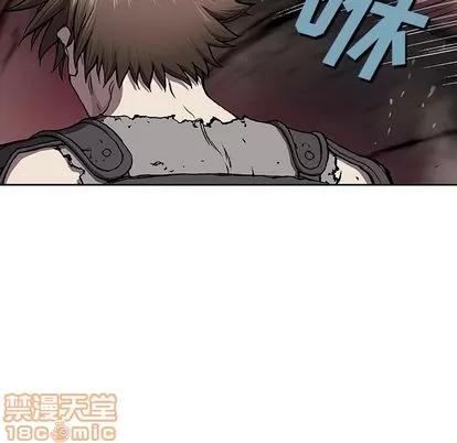 深海兽 深海兽 | 第44章 第105页