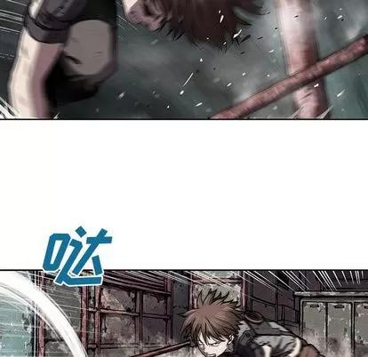 深海兽 深海兽 | 第44章 第107页
