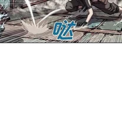深海兽 深海兽 | 第44章 第108页