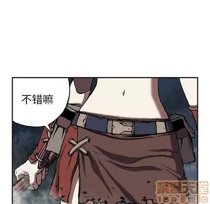 深海兽 深海兽 | 第44章 第110页