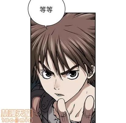 深海兽 深海兽 | 第44章 第115页