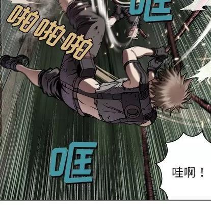 深海兽 深海兽 | 第44章 第118页