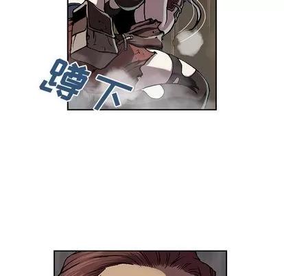 深海兽 深海兽 | 第44章 第127页