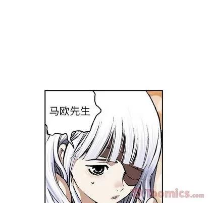 深海兽 深海兽 | 第44章 第132页
