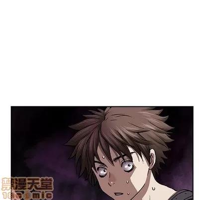 深海兽 深海兽 | 第44章 第135页