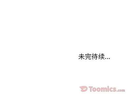 深海兽 深海兽 | 第44章 第141页
