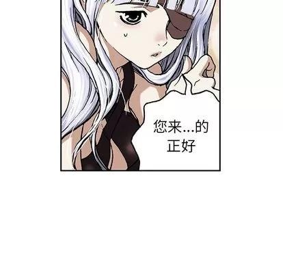 深海兽 深海兽 | 第45章 第6页