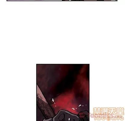 深海兽 深海兽 | 第45章 第10页