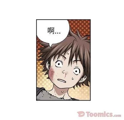 深海兽 深海兽 | 第45章 第19页