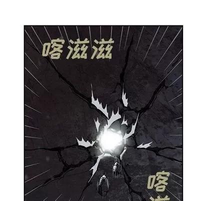 深海兽 深海兽 | 第45章 第24页