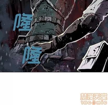 深海兽 深海兽 | 第45章 第40页